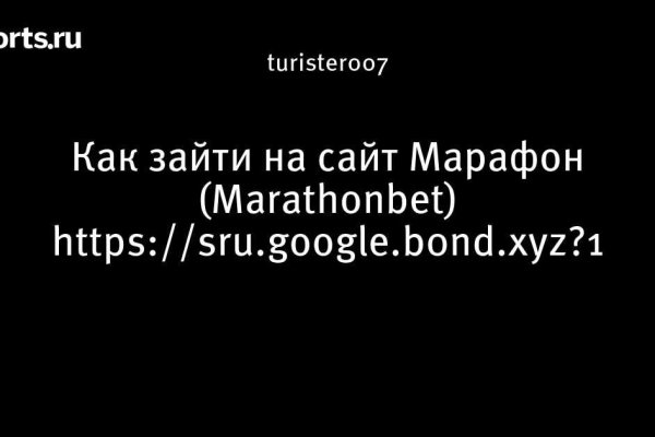 Почему кракен перестал работать