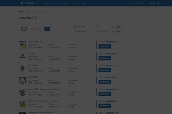 Кракен kr2web in маркетплейс ссылка
