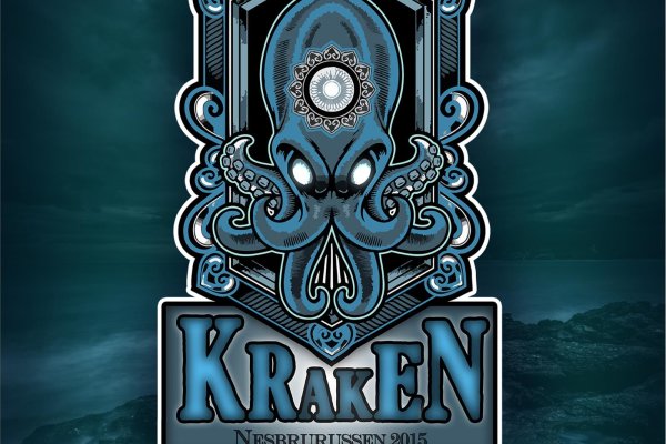 Kraken зеркало рабочее