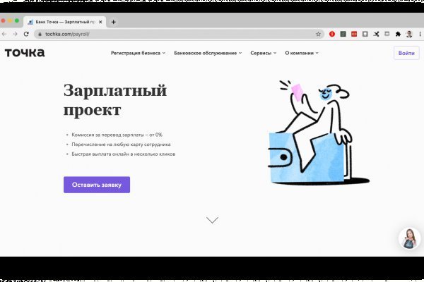 Как зайти на кракен kr2web in