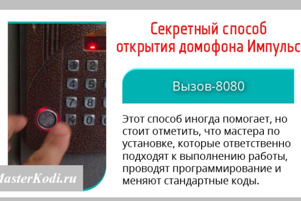Kraken даркнет что это