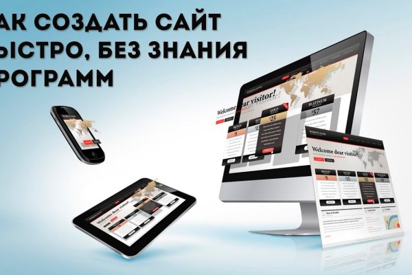 Кракен kr2web in магазин