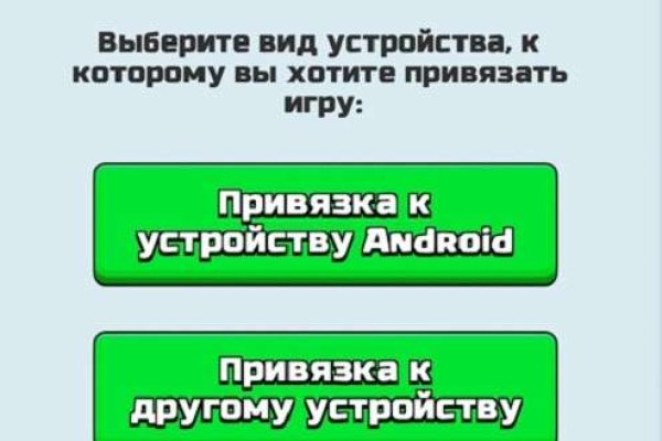 Ссылка на кракен тор kr2web in