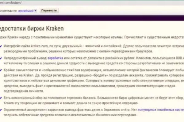 Кракен сайт kr2web in зарегистрироваться