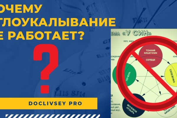 Кракен меф